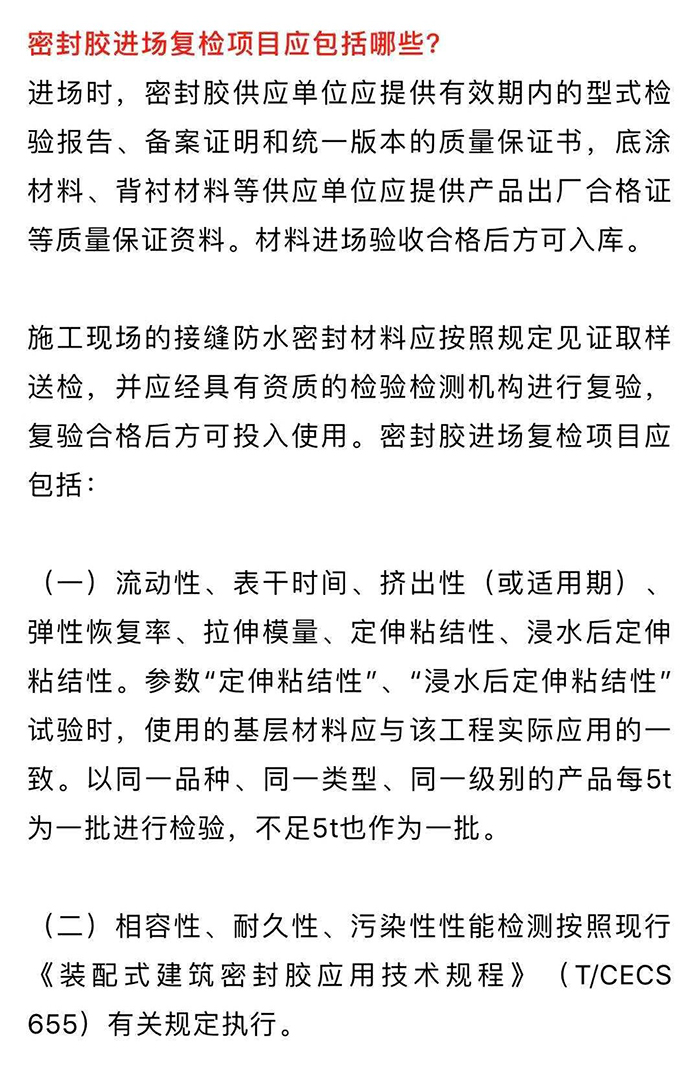 tpo防水卷材價(jià)格