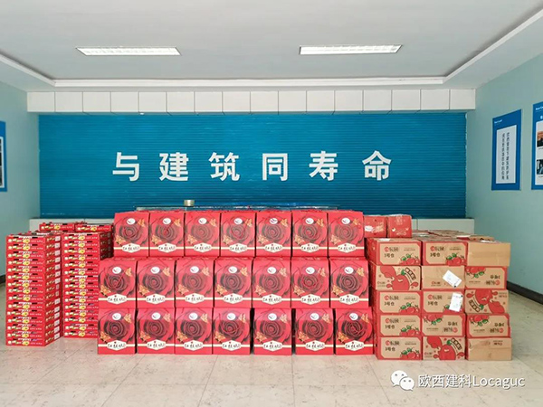 情暖中秋，愛在歐西！